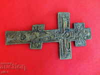 Veche Cruce Rusă de Bronz