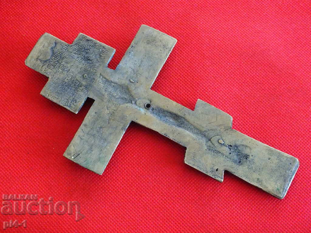 Παράδοση Παλαιός Ρωσικός Χάλκινος Σταυρός Παράδοση Παλαιός Ρωσικός Χάλκινος Σταυρός