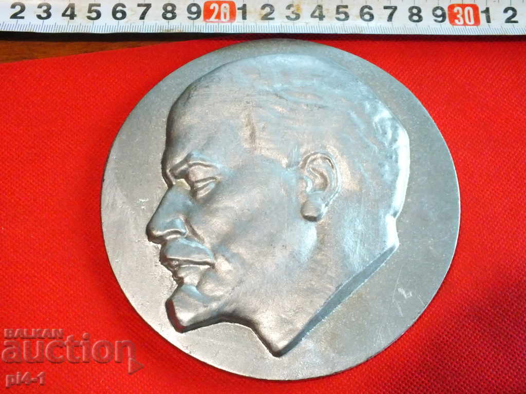 Licitație Basorelieful liderului proletar Vladimir Lenin Licitație Basorelieful liderului proletar Vladimir Lenin