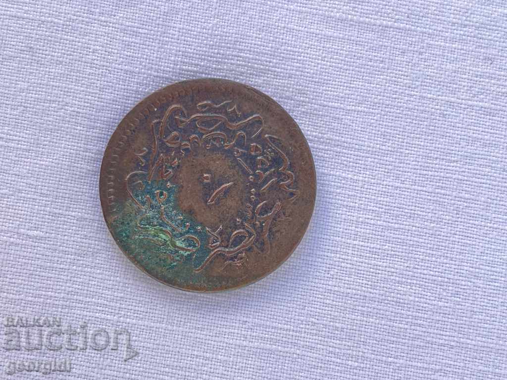 Old Turkish coin №1466