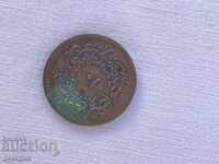 Стара турска монета №1466