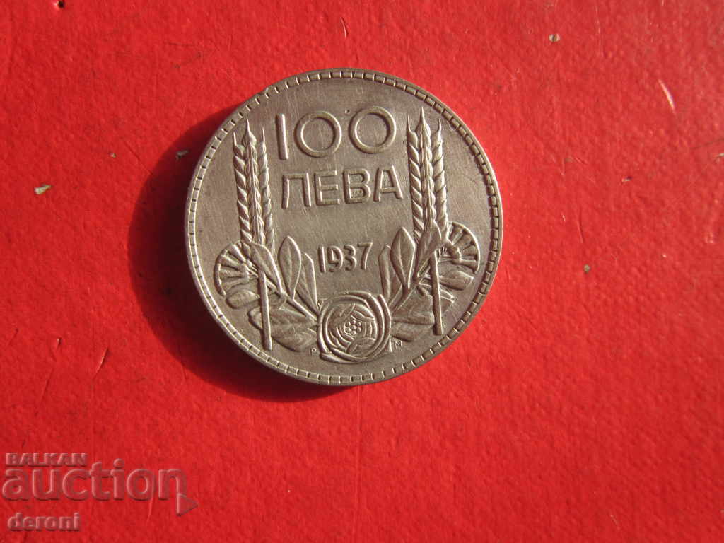 100 leva 1937 Silver coin matrix gloss 2 with price 150.00 BGN | € 76.69 100 leva 1937 Silver coin matrix gloss 2 with price 150.00 BGN | € 76.69