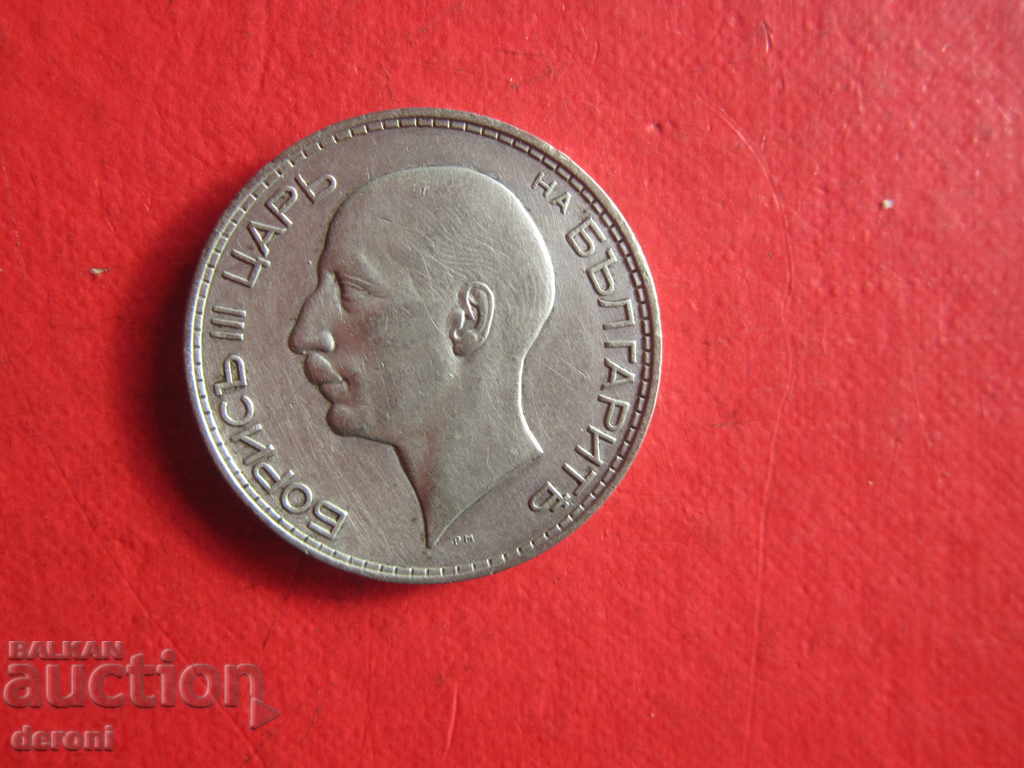 Delivery of 100 leva 1937 Silver coin matrix gloss 2 Delivery of 100 leva 1937 Silver coin matrix gloss 2