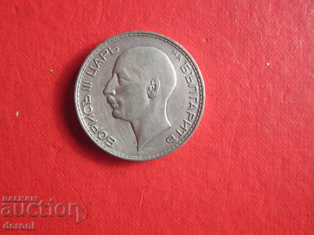 100 leva 1937 Silver coin matrix gloss 2 - 5 100 leva 1937 Silver coin matrix gloss 2 - 5