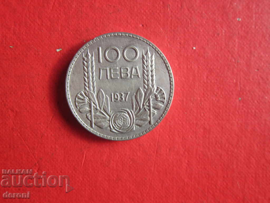 100 leva 1937 Silver coin matrix gloss 2 - 7 100 leva 1937 Silver coin matrix gloss 2 - 7
