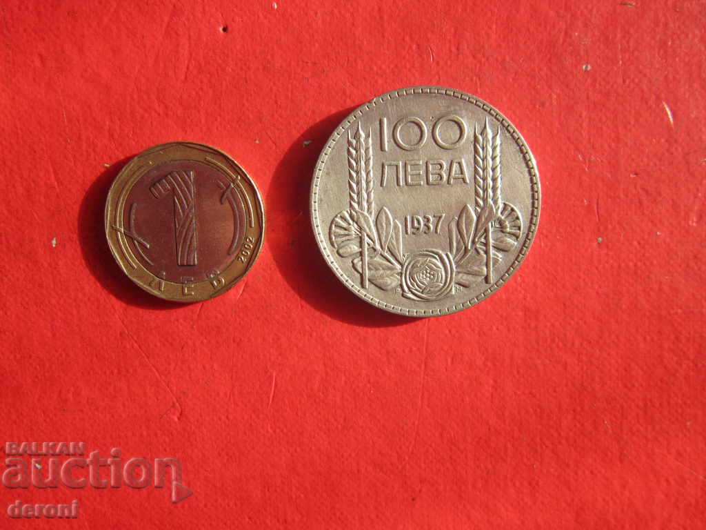 100 лева 1937 год Сребърна монета матричен гланц 2
