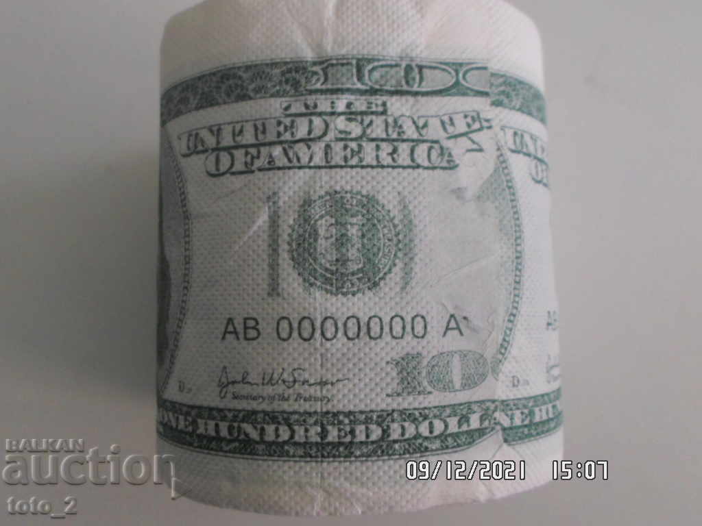 SOUVENIR-TOILET PAPER /100 DOLLARS/ with price 3.50 BGN | € 1.79 SOUVENIR-TOILET PAPER /100 DOLLARS/ with price 3.50 BGN | € 1.79