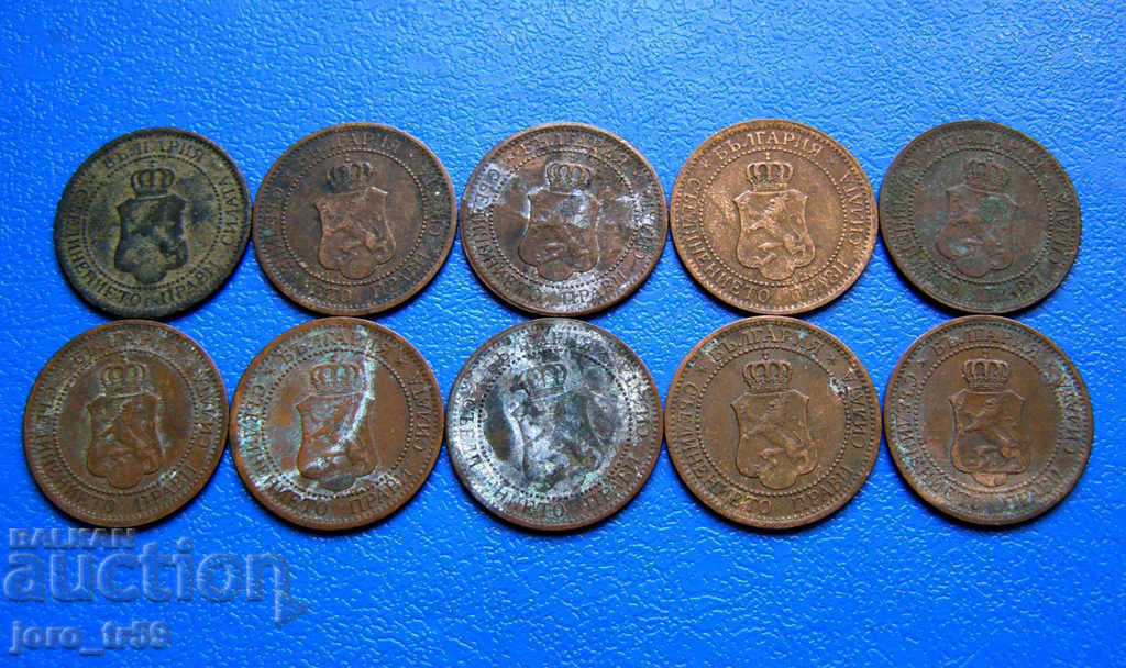 10 бр. 2 стотинки 1912 г. с цена € 5.11 | 9.99 лв.