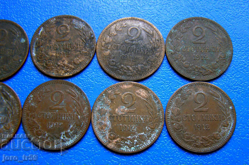 Licitație 10 buc. 2 cenți 1912