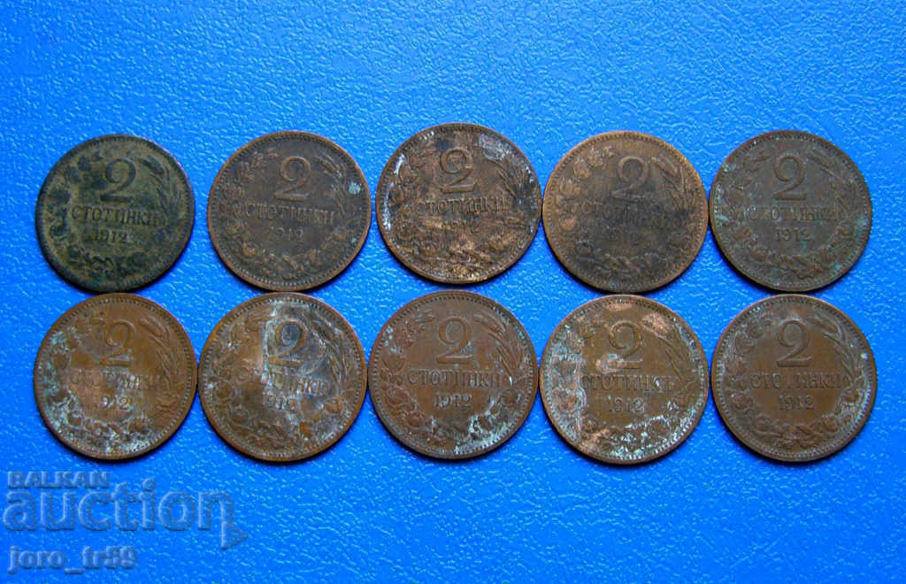 10 pcs. 2 cents 1912 10 pcs. 2 cents 1912