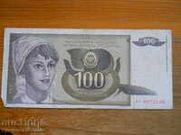 100 dinars 1991 - Yugoslavia ( F )