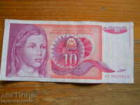 10 dinars 1990 - Yugoslavia ( VG )
