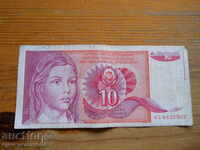 10 dinari 1990 - Iugoslavia ( G )