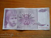 50 dinars 1990 - Yugoslavia ( F )