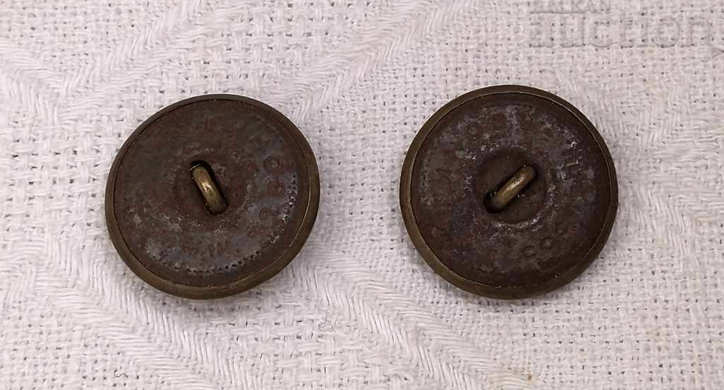 RAIL TRANSPORT BUTTONS KINGDOM BULGARIA LOT 2 PIECES with price 9.00 BGN | € 4.60 RAIL TRANSPORT BUTTONS KINGDOM BULGARIA LOT 2 PIECES with price 9.00 BGN | € 4.60