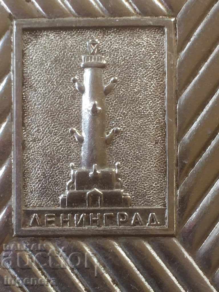 Auction  TOBACCO METAL USSR LENINGRAD PRESERVED