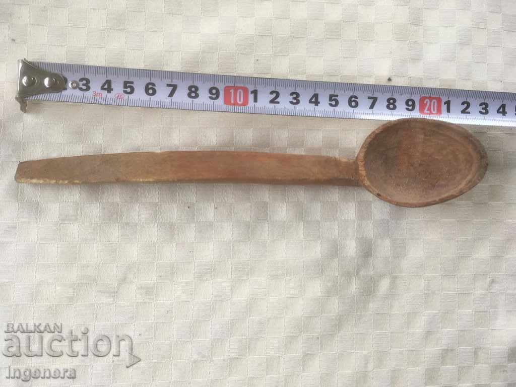 ΚΟΥΤΑΛΙ ΞΥΛΙΝΟ ΠΑΛΙΟ ΜΙΚΡΟ με τιμή 9.00 BGN | € 4.60 ΚΟΥΤΑΛΙ ΞΥΛΙΝΟ ΠΑΛΙΟ ΜΙΚΡΟ με τιμή 9.00 BGN | € 4.60