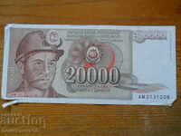 20000 dinari 1987 - Iugoslavia (G)