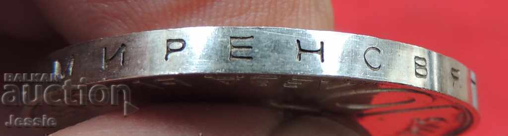 Delivery of 10 l. 1975 CURIOSITY - PEACEFUL WORLD - MINT CYRILLIC COMPARE AND EVALUATE