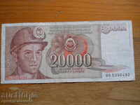 20000 dinars 1987 - Yugoslavia ( F )