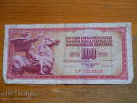 100 dinars 1986 - Yugoslavia ( G )
