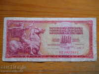 100 de dinari 1981 - Iugoslavia (VG)
