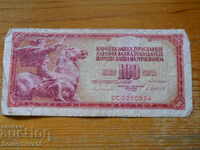 100 de dinari 1981 - Iugoslavia (G)