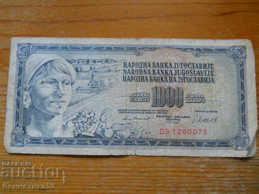 1000 δηνάρια 1981 - Γιουγκοσλαβία ( G )