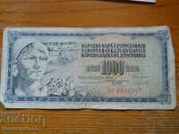 1000 δηνάρια 1981 - Γιουγκοσλαβία ( G )