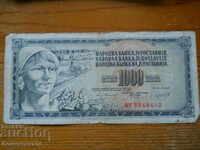 1000 dinars 1981 - Yugoslavia ( G )