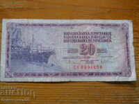 20 dinari 1978 - Iugoslavia (VG)