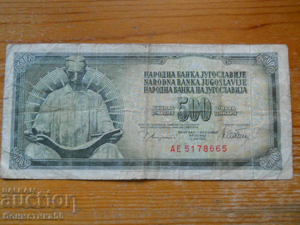 500 dinars 1978 - Yugoslavia ( F )
