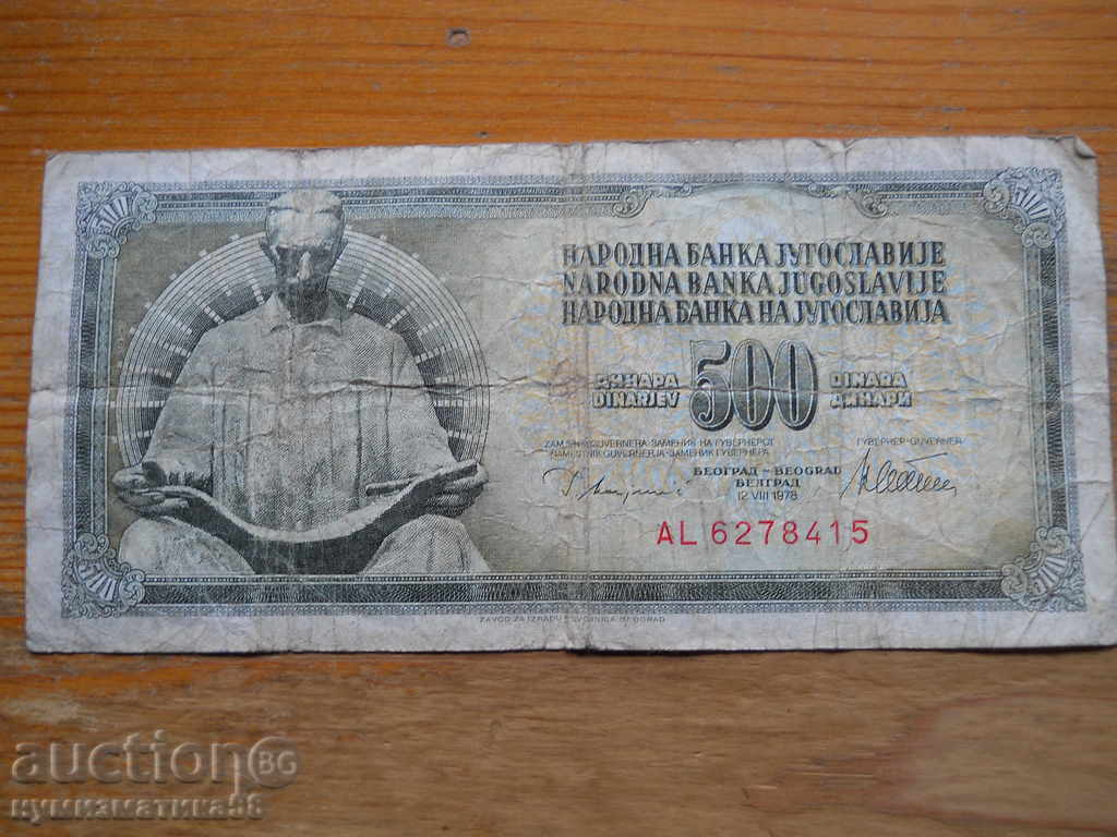 500 de dinari 1978 - Iugoslavia ( F )