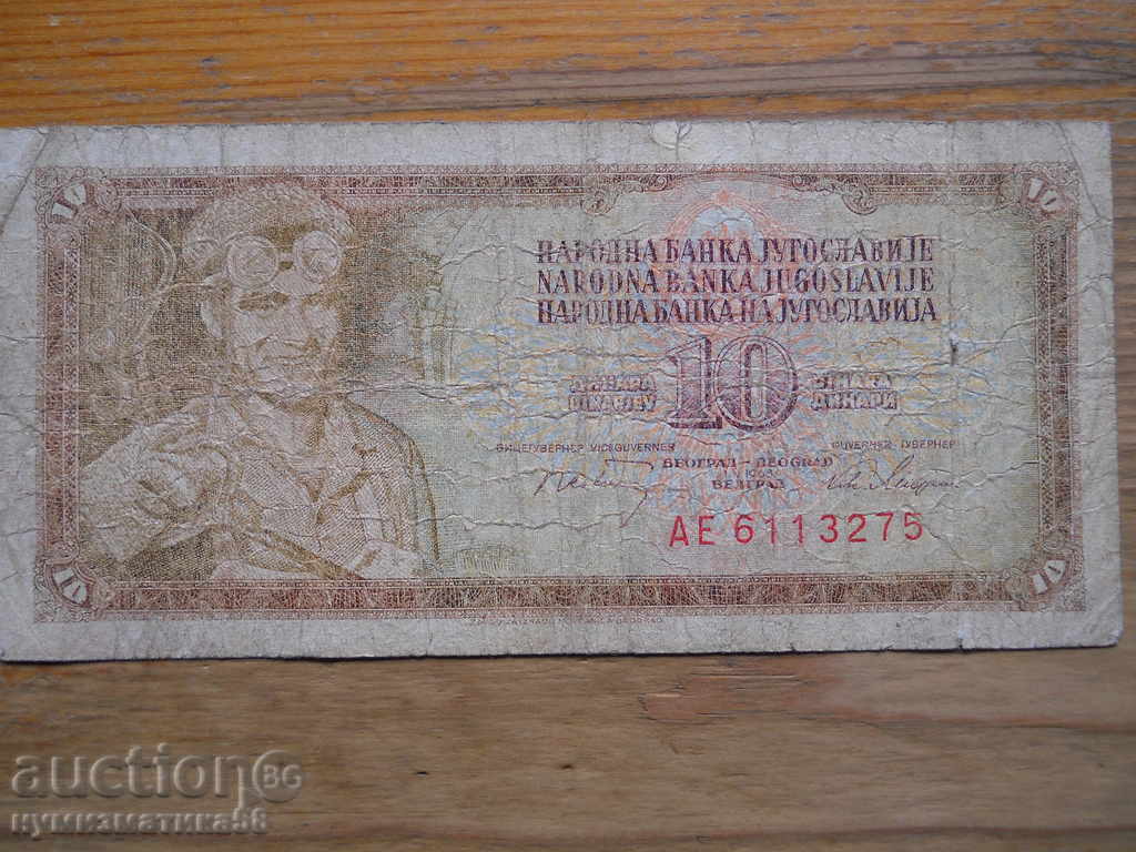 10 dinars 1968 - Yugoslavia ( G )