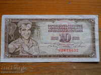 10 dinars 1968 - Yugoslavia ( VF )