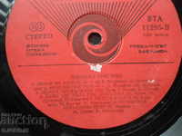 Gramophone record, large, Yordanka Hristova