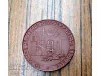 Placa cu medalie din portelan german Meissen Meissen