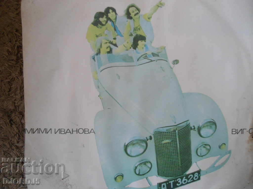 Gramophone record, large, Mimi Ivanova and "Start", Double album - 6 Gramophone record, large, Mimi Ivanova and "Start", Double album - 6