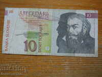 10 толара 1992 г. - Словения ( F )