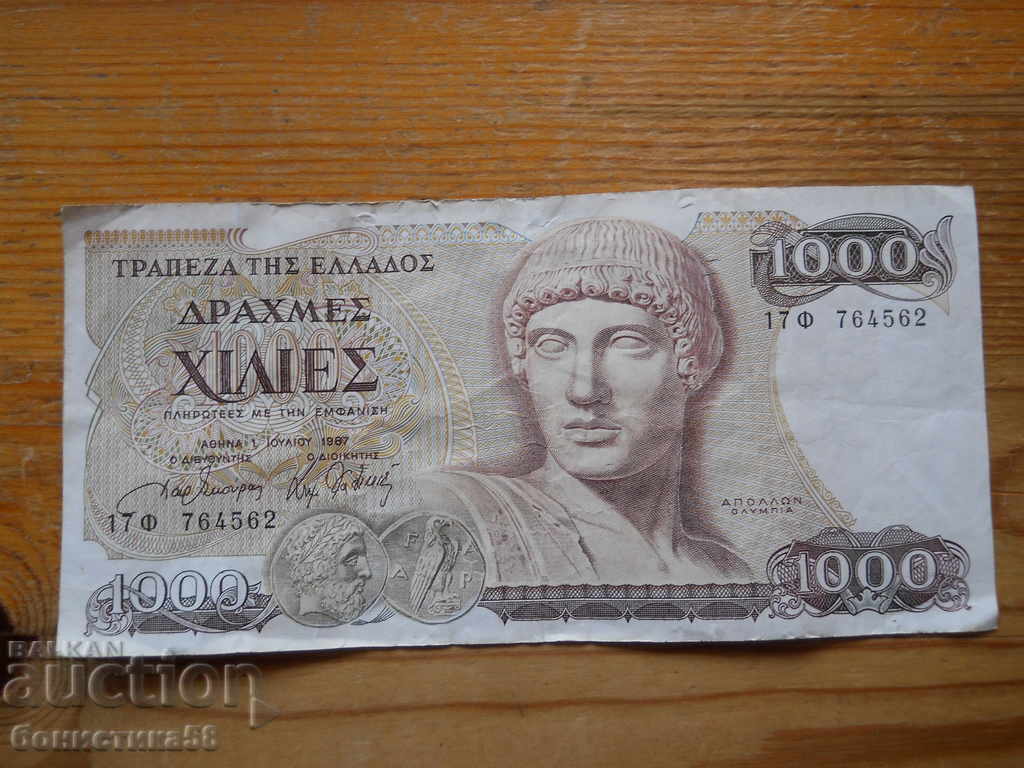 1000 Drachmas 1987 - Greece ( VF )