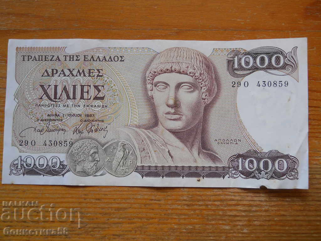 1000 Drachmas 1987 - Greece ( VF )