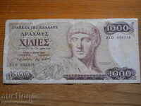 1000 Drachmas 1987 - Greece ( VG )