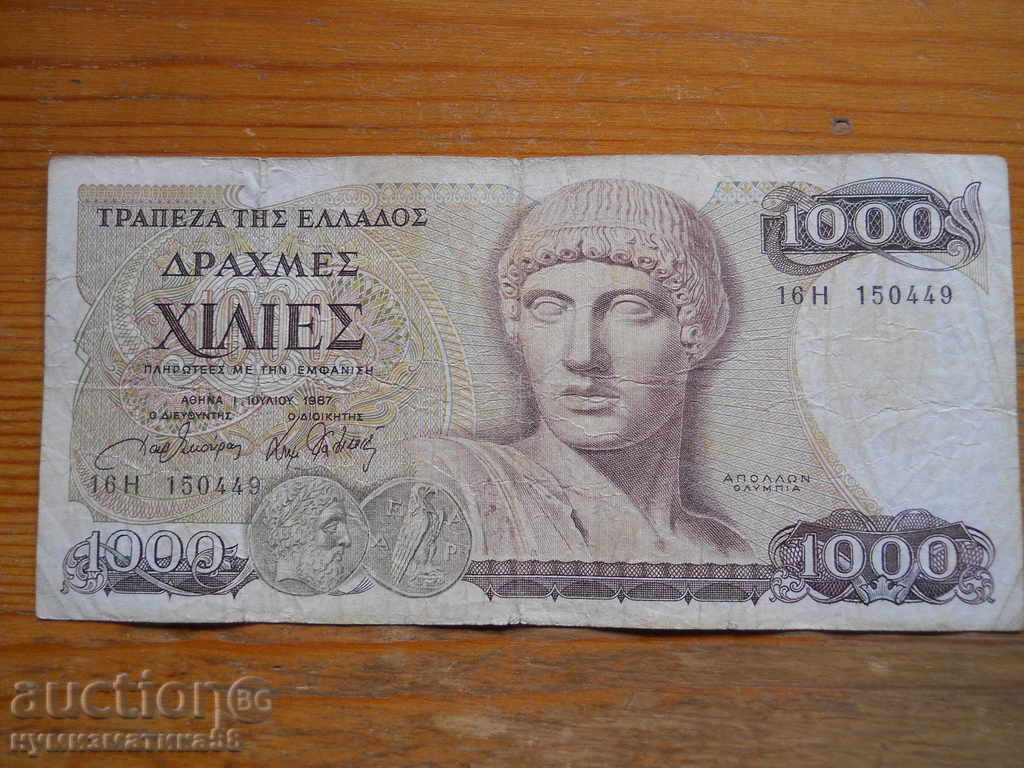 1000 δραχμές 1987 - Ελλάδα ( F )