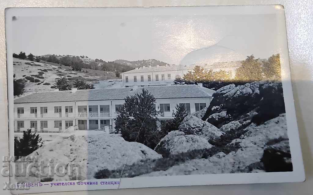 Carte poștală veche Sliven 1937