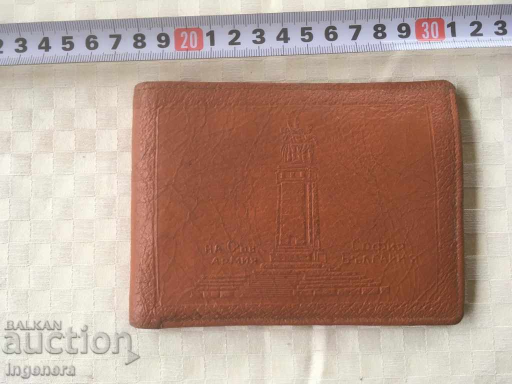 KESIA Leather Wallet Old from the USSR Stamp
