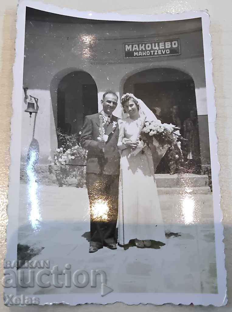Стара снимка ж.п. гара Макоцево 1940-те