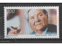 1996. Germania. Karl Schmid (1896-1979), politician