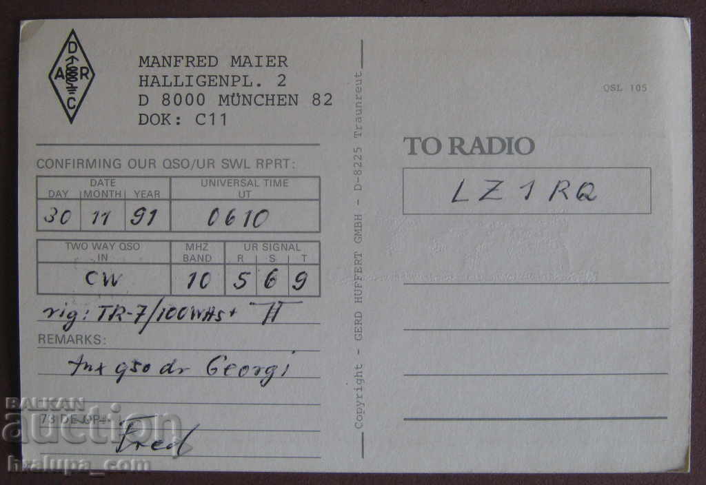 Radio Card QSL West German West Germany with price 5.00 BGN | € 2.56 Radio Card QSL West German West Germany with price 5.00 BGN | € 2.56