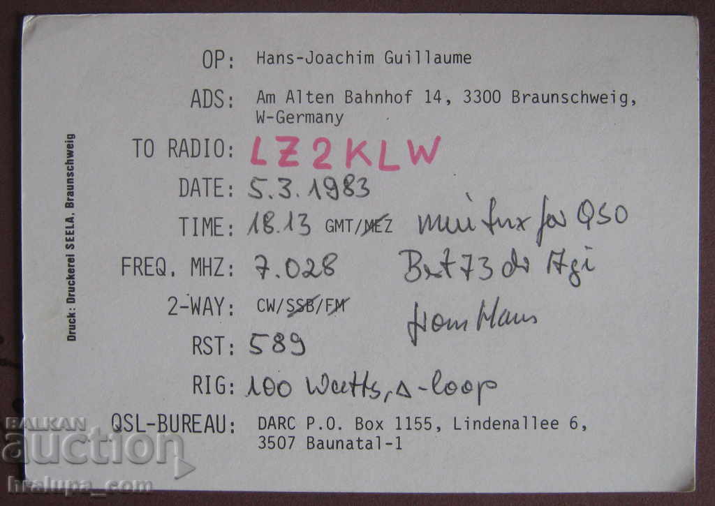 Radio card card DL3AY German amateur radio with price 2.00 BGN | € 1.02