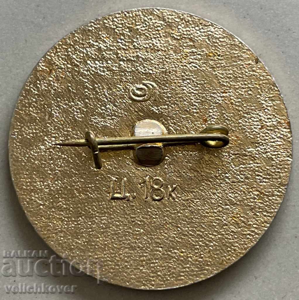 31322 USSR sign Cup Friendship weights weightlifting 1979 with price 3.00 BGN | € 1.53 31322 USSR sign Cup Friendship weights weightlifting 1979 with price 3.00 BGN | € 1.53